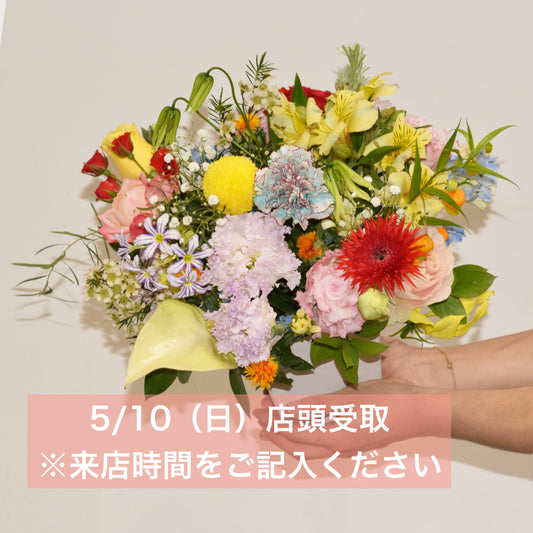 初夏の光をまとった Radiant Arrangement【5/10（日）店頭受取】