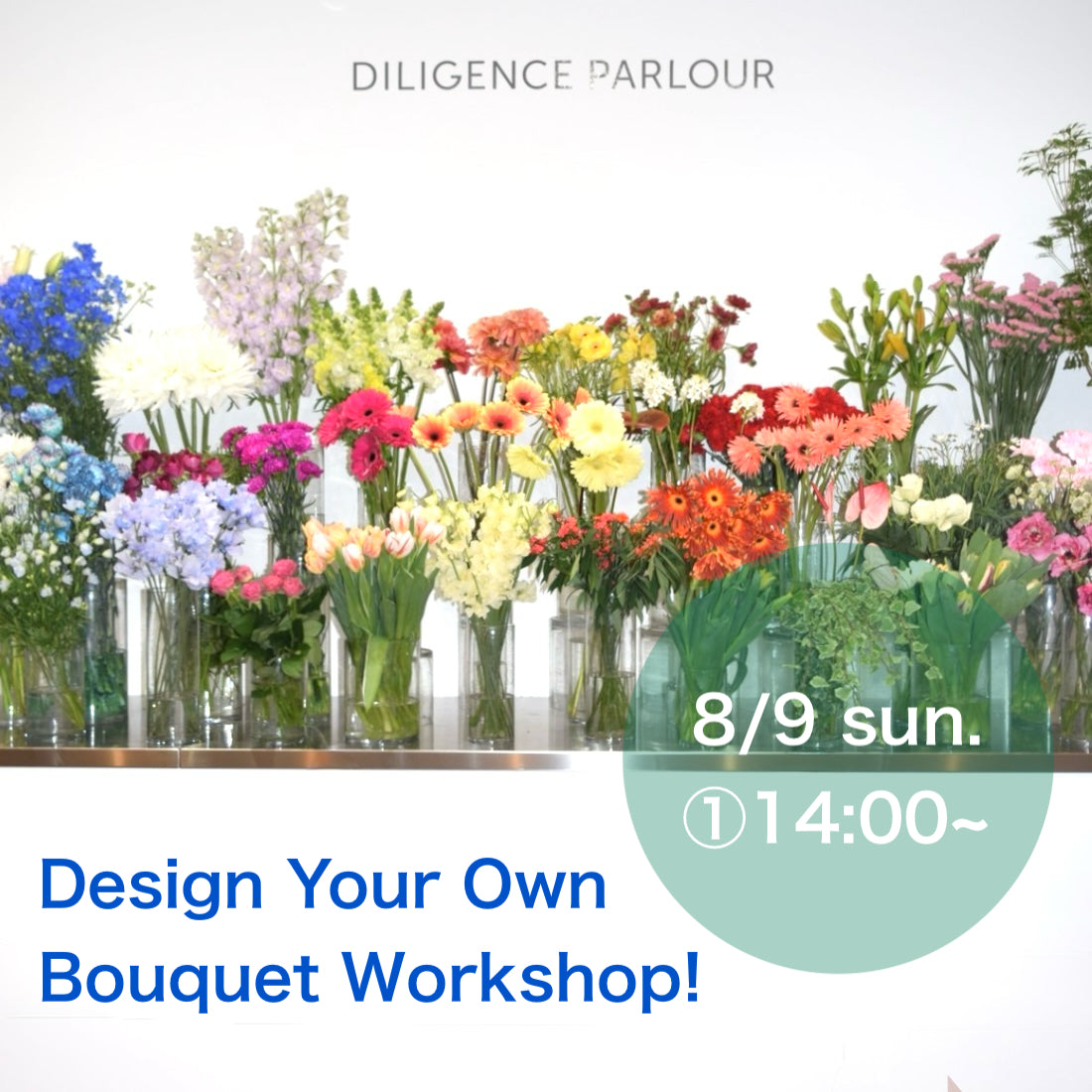【予約チケット】8/9 14:00〜 / Design Your Own Bouquet Workshop !💐